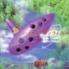 近藤浩治 - タイトル～タイトル