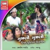 Kamlesh Barot - Hathili Dhulki Man Maya