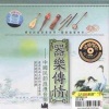 群星 - 康定情歌 (琵琶演奏)