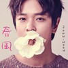 金桢勋 - 春風