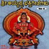 madhubalakrishnan - Akhilanda Koti