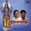 madhubalakrishnan - Suriyane