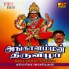 malaysia vasudevan - Angaala Easwariyae