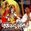 madhubalakrishnan - Ezhagalkennum