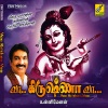 unni menon - Purushothamanin