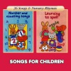 Songs For Children - Learn to Count / Let's Count How Many / Count the Animals / Let's All Clap