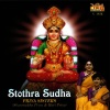 Priya Sisters - Sri Mahaganesha Pancharathnam