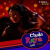 Sapna Awasthi - Chala Raya