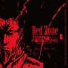 Zwei - Red Zone