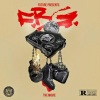 Future、Drake - Fo Real