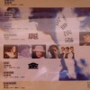 蔡国权 - 天意人心