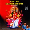 Priya Sisters - Gayathri Ashtothara Satanama Stothram