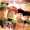 赵天蔚（冰淇） - 片尾曲 (TV Version)