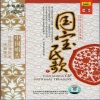 周灵燕 - 茉莉花