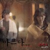 吴贤兰 - 아프다 (痛)