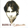 Boris Novković、Boris Novkovic - Digni Me Visoko
