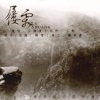 醉雪 - 履霜