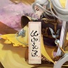 叶洛洛 - 依山观澜