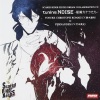 鈴木達央、竹本英史 - tuning NOISE -星屑カケラたち-