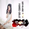 马雨梵 - 仙人掌