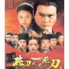 张克帆 - 来过