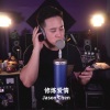 Jason Chen - 修炼爱情
