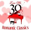 Martin Jacoby - Love Me