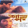 kumar sanu、sadhana sargam - Book Bhora Bhalo Bhasha
