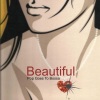 Various Artists、James Blunt、Marcela Mangabeira、D.R - You're Beautiful