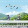 千住明 - バッテリー <メインテーマ> (Tempo Free)