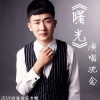 DJ沈念 - 别笑了眼泪都快掉了