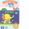 乡城儿童合唱团 - 大公鸡