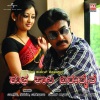 Kokila Mohan、Tejaswini - Maduve Maduve