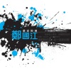 陈百强 - 眼泪为你流