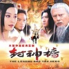 陈国宁 - 一世情