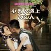 孙楠 - 给姐的画 (TV Version)