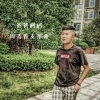 周小浩 - 爸爸妈妈