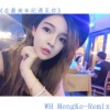 梦柯 - 我们不是情侣