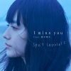 SPICY CHOCOLATE、清水翔太 - I miss you