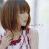 aiko - 今度までには (Single Version)