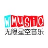 无限星空群星 - 安乐行品 (琵琶演奏)