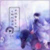 赵季平 - 雨夜诀别