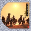 黄邦贤 - 洪家拳法