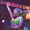 DJ晓凯 - 何流 - 兄弟为你 (DJ晓凯Remix)（Six6_Official remix版)