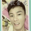 小林杰 - 留给自己的悲伤