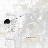 なゆごろう - メリュー