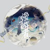 马里奥 - 梦航员