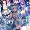 nachi - Midnight Splash