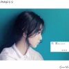 张思思 - 断情笔
