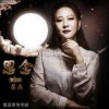 马丹 - 思念